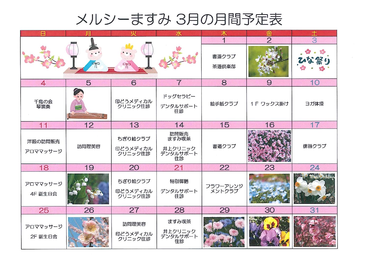 doc16084120180301200404のサムネイル