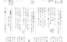 doc14739020230608162252のサムネイル