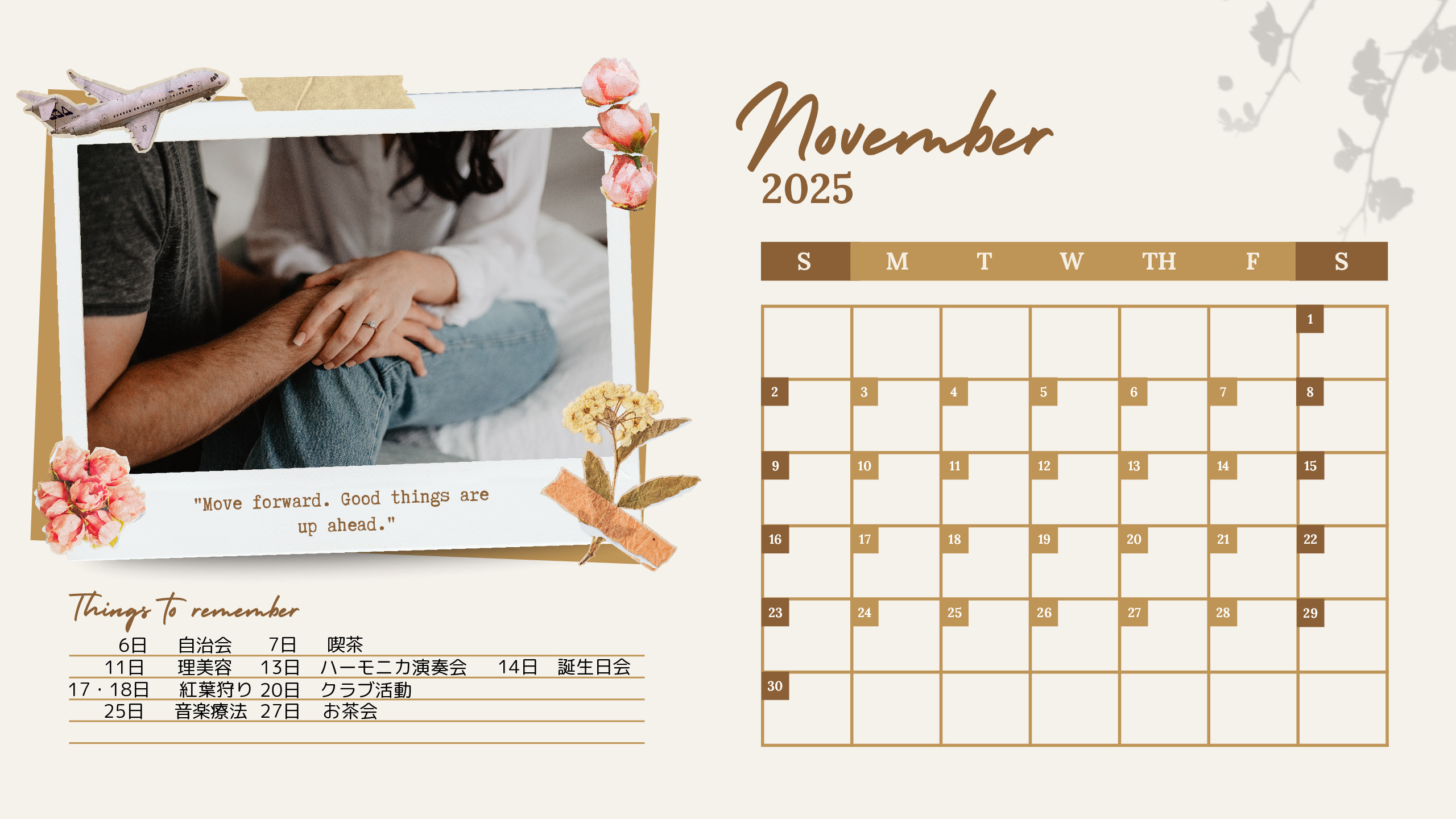 小見出しを追加 (7)のサムネイル