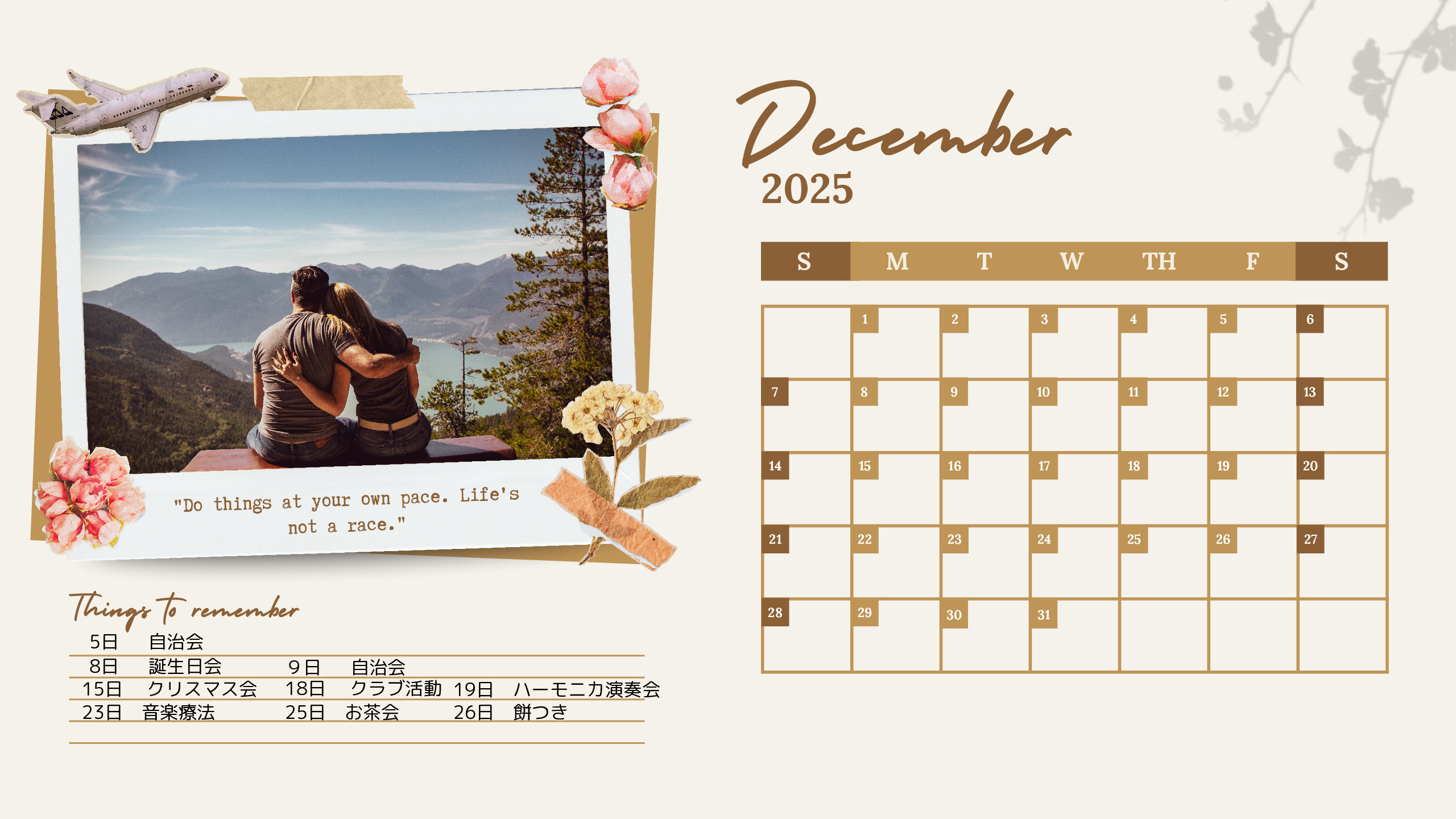 小見出しを追加 (8)のサムネイル