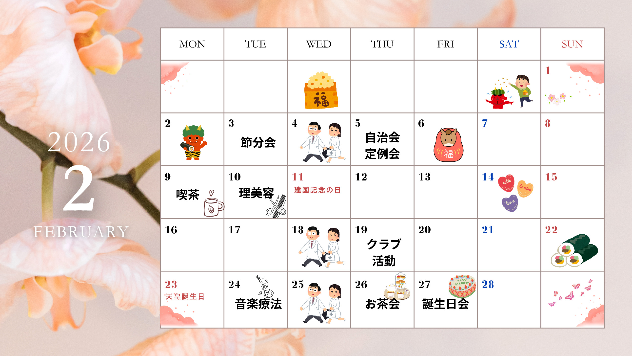 初詣 (2)のサムネイル