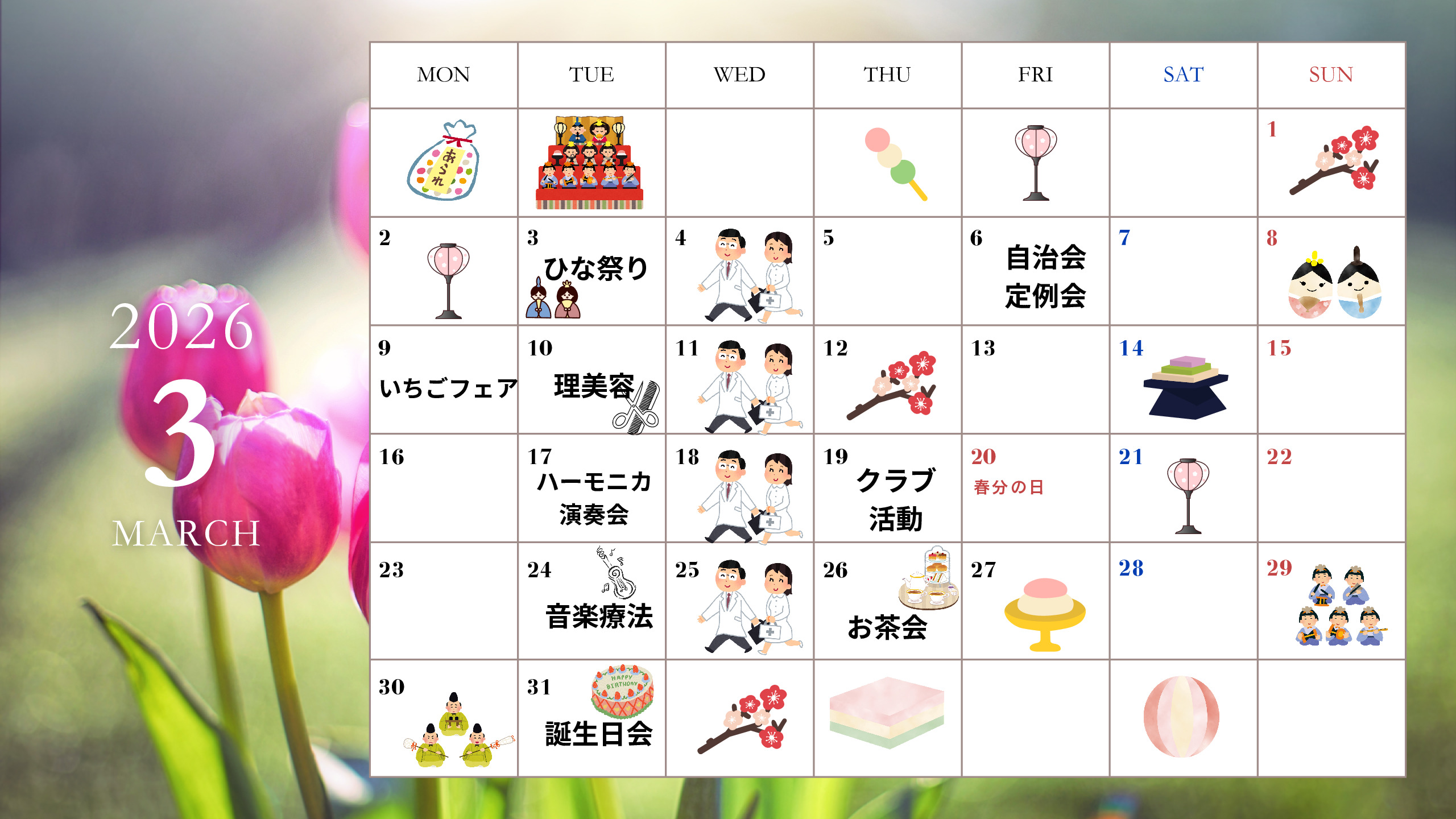 初詣 (3)のサムネイル