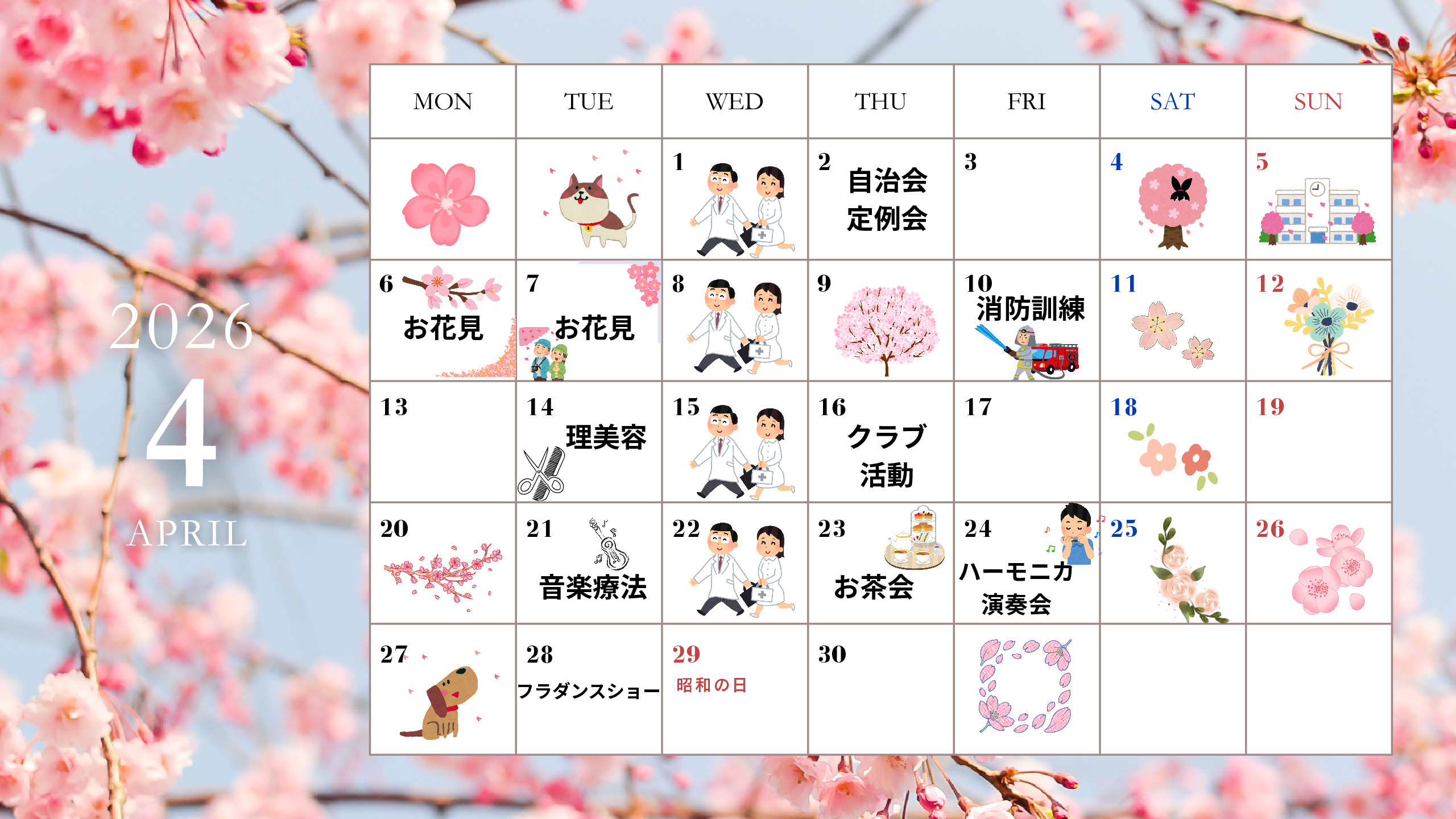 初詣 (5)のサムネイル