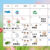 初詣 (6)のサムネイル
