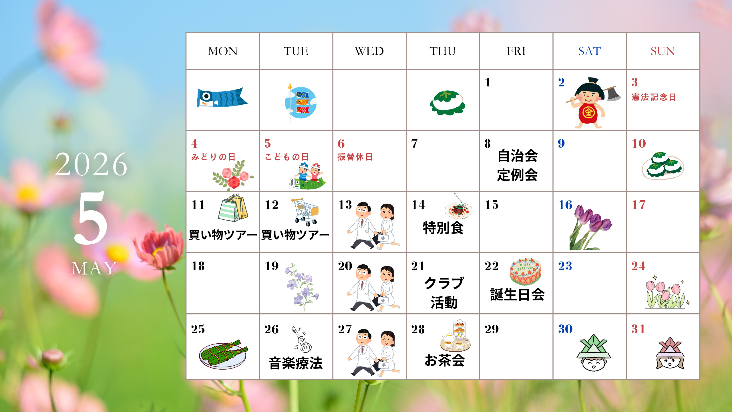 初詣 (6)のサムネイル