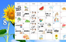 初詣 (12)のサムネイル