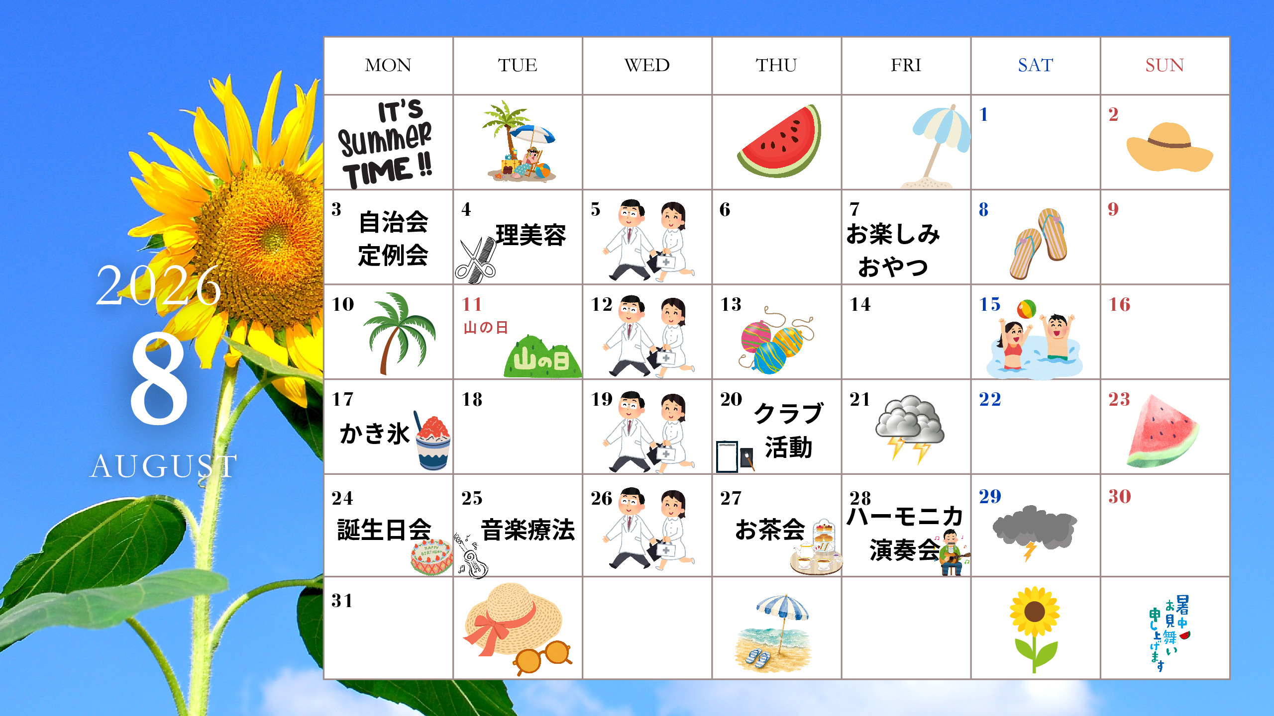 初詣 (12)のサムネイル
