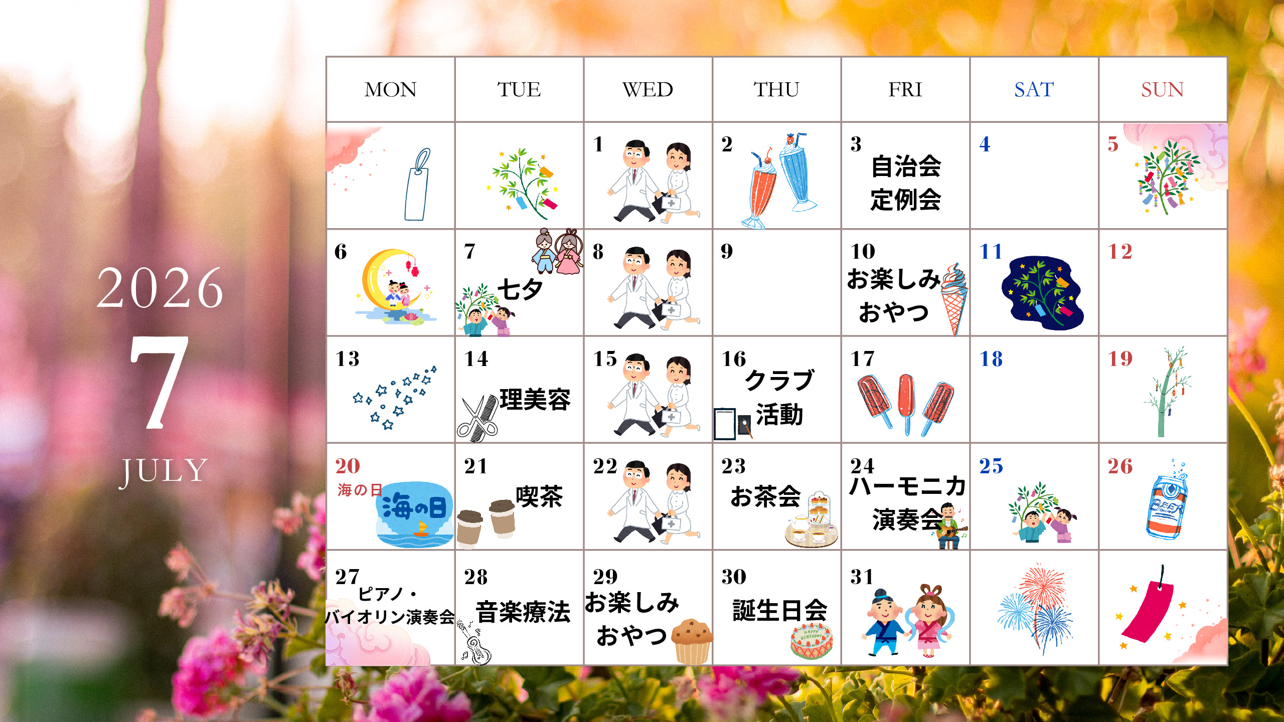 初詣 (10)のサムネイル