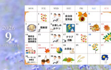 初詣 (13)のサムネイル