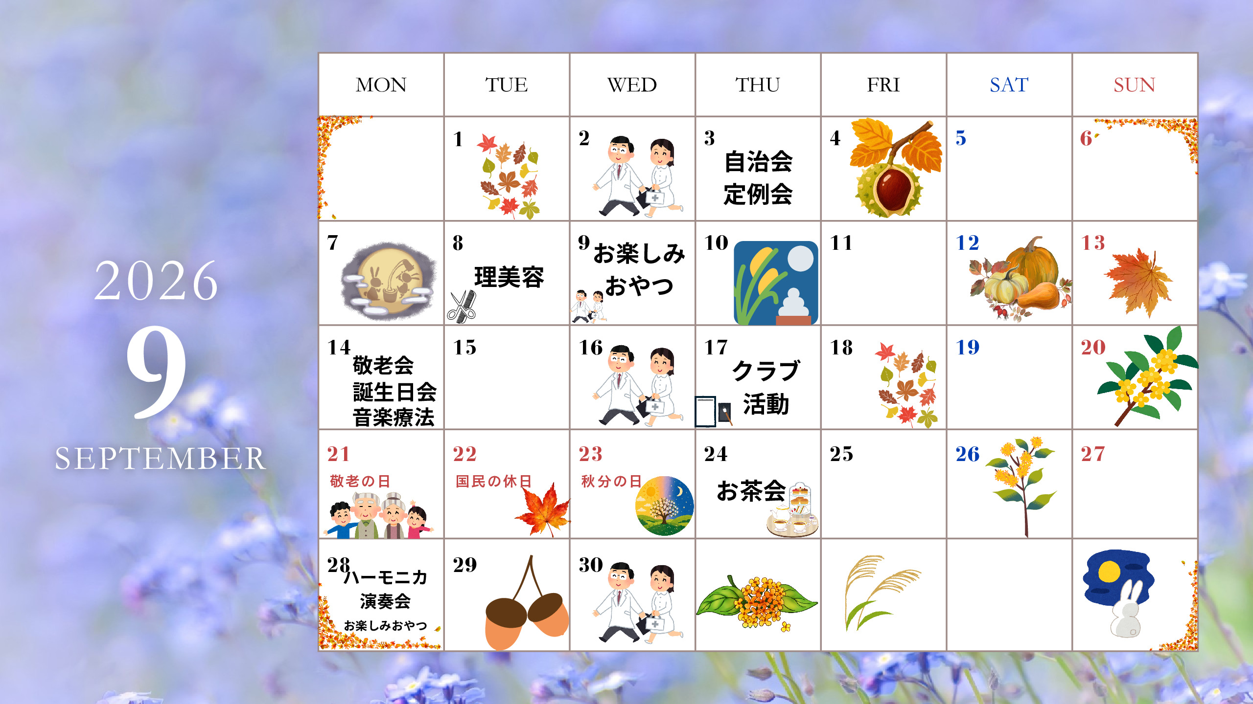 初詣 (13)のサムネイル