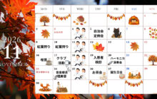 初詣 (16)のサムネイル