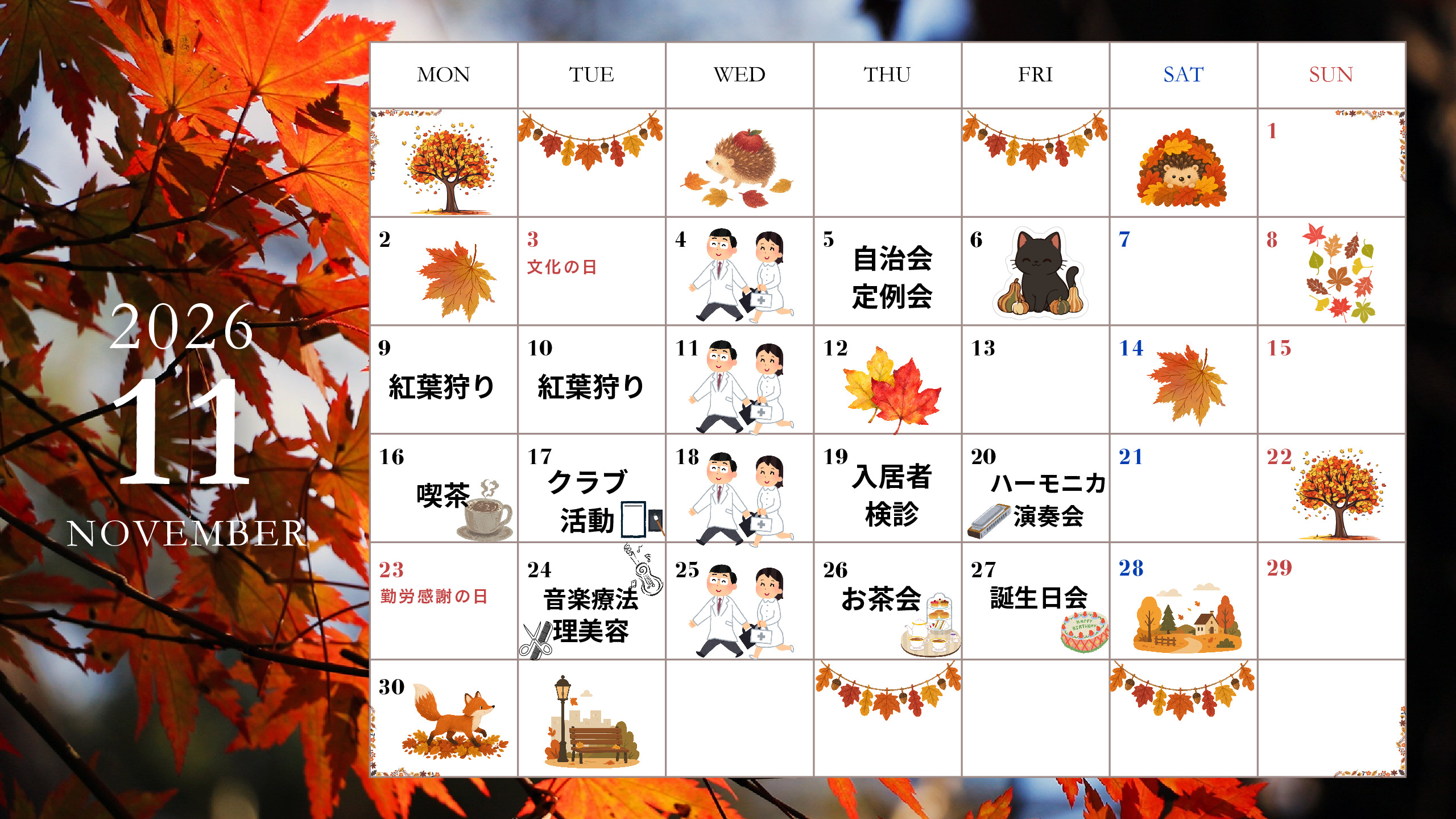 初詣 (16)のサムネイル
