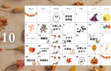 初詣 (15)のサムネイル