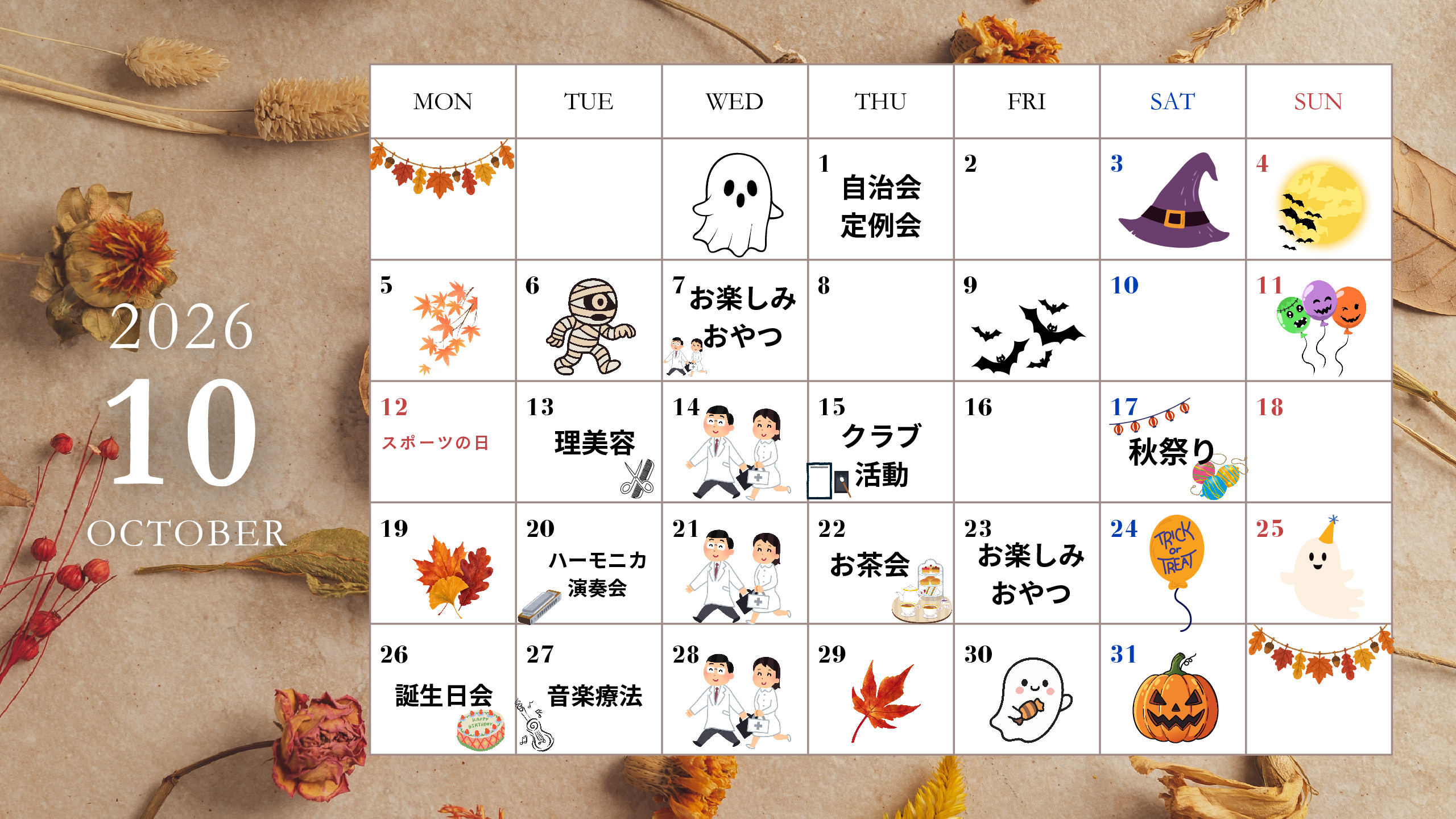 初詣 (15)のサムネイル